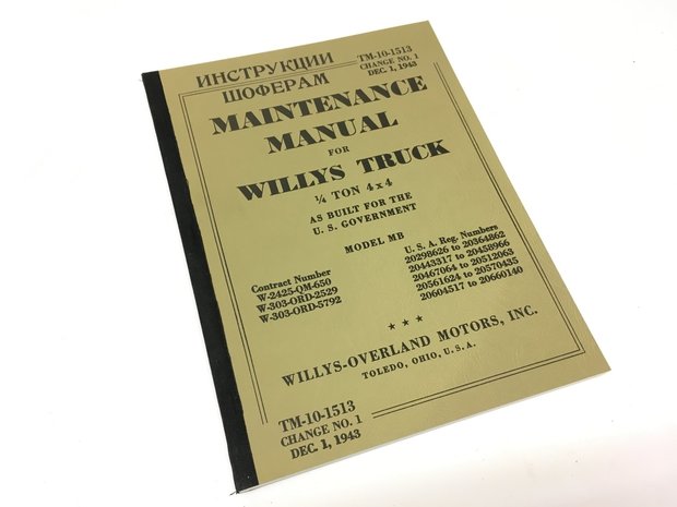  MAINTENANCE MANUAL WILLY'S TRUCK